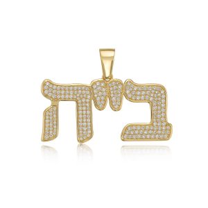 Custom Baruch Hashem
